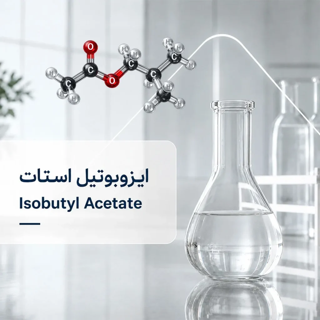 ایزوبوتیل استات ۹۹ درصد
