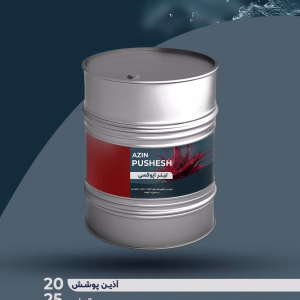 تینر فوری اپوکسی