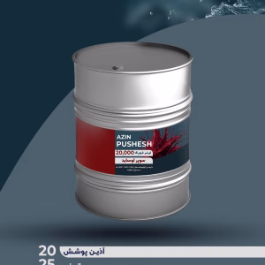 تینر فوری 20.000 سوپر لوساید
